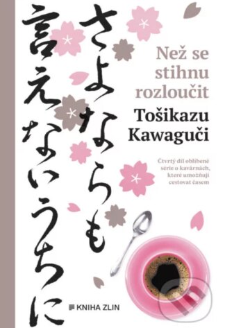 Než se stihnu rozloučit-Toshikazu Kawaguchi